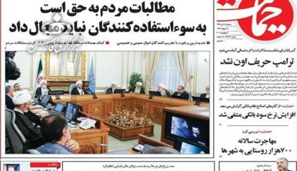 از تشکیل بازار ثانویه ارز تا مذاکرات فشرده ایران و اروپا