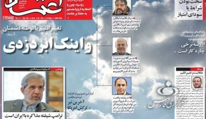 از تشکیل بازار ثانویه ارز تا مذاکرات فشرده ایران و اروپا