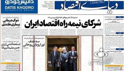 از تشکیل بازار ثانویه ارز تا مذاکرات فشرده ایران و اروپا