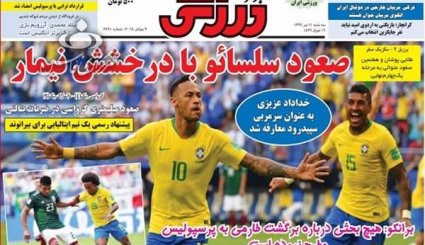 از تشکیل بازار ثانویه ارز تا مذاکرات فشرده ایران و اروپا