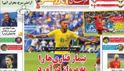 از تشکیل بازار ثانویه ارز تا مذاکرات فشرده ایران و اروپا