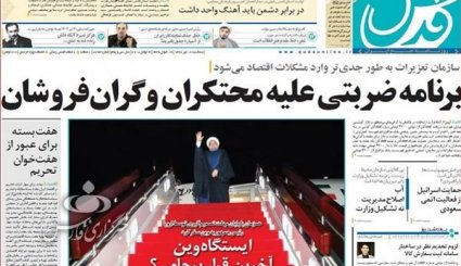 از تشکیل بازار ثانویه ارز تا مذاکرات فشرده ایران و اروپا