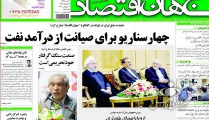 از تشکیل بازار ثانویه ارز تا مذاکرات فشرده ایران و اروپا