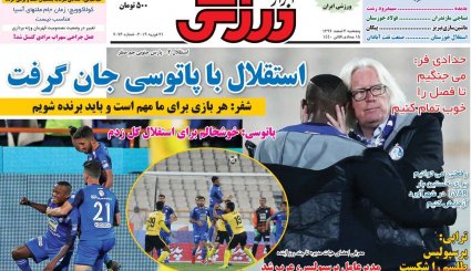 اتمی شدن عربستان؛ ممکن یا ناممکن؟/ اولتیماتوم کرملین به کاخ سفید/ اقتصاد 98 به روایت کارشناسان