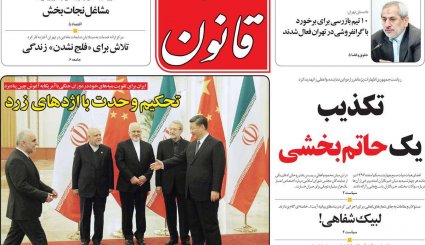 اتمی شدن عربستان؛ ممکن یا ناممکن؟/ اولتیماتوم کرملین به کاخ سفید/ اقتصاد 98 به روایت کارشناسان