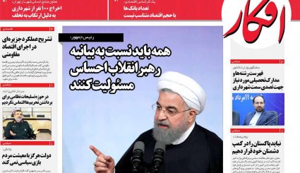 اتمی شدن عربستان؛ ممکن یا ناممکن؟/ اولتیماتوم کرملین به کاخ سفید/ اقتصاد 98 به روایت کارشناسان