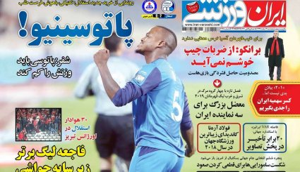 اتمی شدن عربستان؛ ممکن یا ناممکن؟/ اولتیماتوم کرملین به کاخ سفید/ اقتصاد 98 به روایت کارشناسان