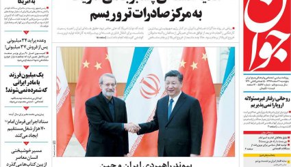 اتمی شدن عربستان؛ ممکن یا ناممکن؟/ اولتیماتوم کرملین به کاخ سفید/ اقتصاد 98 به روایت کارشناسان