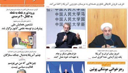 اتمی شدن عربستان؛ ممکن یا ناممکن؟/ اولتیماتوم کرملین به کاخ سفید/ اقتصاد 98 به روایت کارشناسان