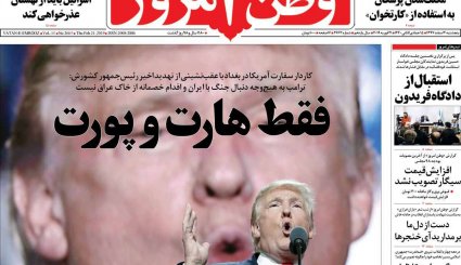 اتمی شدن عربستان؛ ممکن یا ناممکن؟/ اولتیماتوم کرملین به کاخ سفید/ اقتصاد 98 به روایت کارشناسان