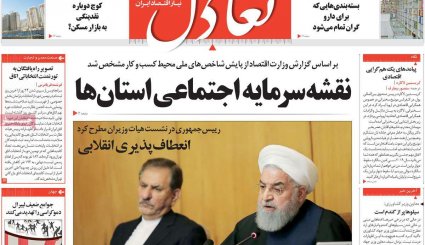 اتمی شدن عربستان؛ ممکن یا ناممکن؟/ اولتیماتوم کرملین به کاخ سفید/ اقتصاد 98 به روایت کارشناسان