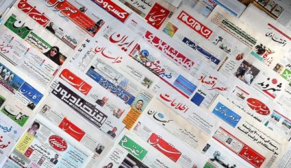 اتمی شدن عربستان؛ ممکن یا ناممکن؟/ اولتیماتوم کرملین به کاخ سفید/ اقتصاد 98 به روایت کارشناسان