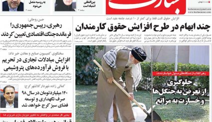 تهران و بغداد علیه تحریم/ نگرانی ملک سلمان از احتمال کودتای پسر علیه پدر