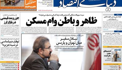 تهران و بغداد علیه تحریم/ نگرانی ملک سلمان از احتمال کودتای پسر علیه پدر