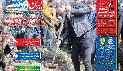 تهران و بغداد علیه تحریم/ نگرانی ملک سلمان از احتمال کودتای پسر علیه پدر