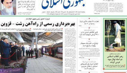 تهران و بغداد علیه تحریم/ نگرانی ملک سلمان از احتمال کودتای پسر علیه پدر