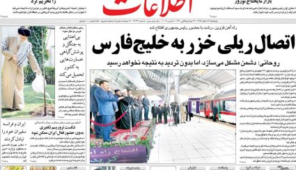 تهران و بغداد علیه تحریم/ نگرانی ملک سلمان از احتمال کودتای پسر علیه پدر