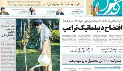 تهران و بغداد علیه تحریم/ نگرانی ملک سلمان از احتمال کودتای پسر علیه پدر