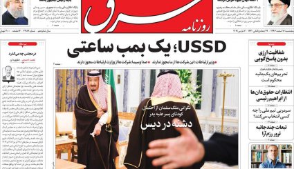 تهران و بغداد علیه تحریم/ نگرانی ملک سلمان از احتمال کودتای پسر علیه پدر
