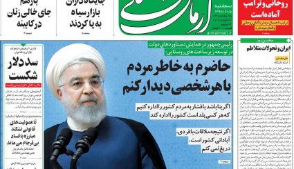 نقشه راه پاریس/ صدای پای برجامی دیگر 