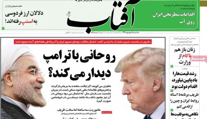 نقشه راه پاریس/ صدای پای برجامی دیگر 