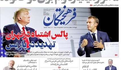 نقشه راه پاریس/ صدای پای برجامی دیگر 