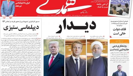 نقشه راه پاریس/ صدای پای برجامی دیگر 