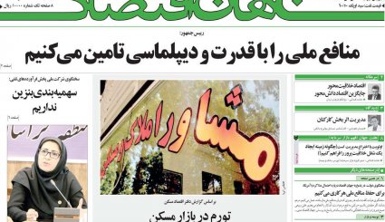 نقشه راه پاریس/ صدای پای برجامی دیگر 