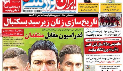 نقشه راه پاریس/ صدای پای برجامی دیگر 