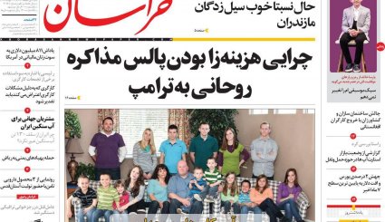 نقشه راه پاریس/ صدای پای برجامی دیگر 