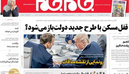 نقشه راه پاریس/ صدای پای برجامی دیگر 