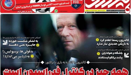 نقشه راه پاریس/ صدای پای برجامی دیگر 