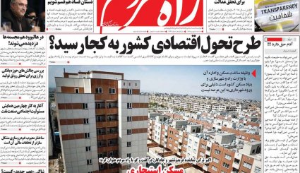 نقشه راه پاریس/ صدای پای برجامی دیگر 