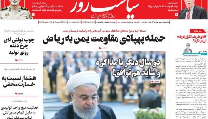 نقشه راه پاریس/ صدای پای برجامی دیگر 