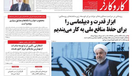 نقشه راه پاریس/ صدای پای برجامی دیگر 