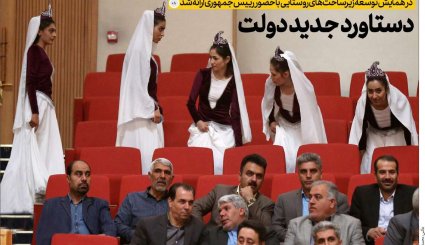 نقشه راه پاریس/ صدای پای برجامی دیگر 