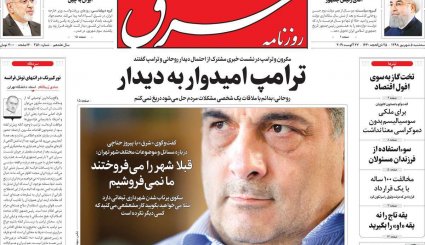 نقشه راه پاریس/ صدای پای برجامی دیگر 
