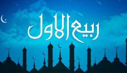 كل القلوب إلى الحبيب تميل