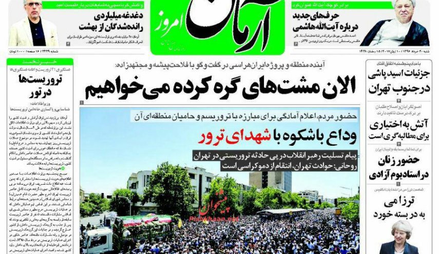 600 متر فقط تفصل بين التقاء القوات السورية على محور القابون - حي تشرين