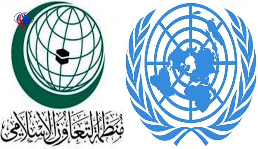 کنفرانس مشترک بین المللی درباره قدس 