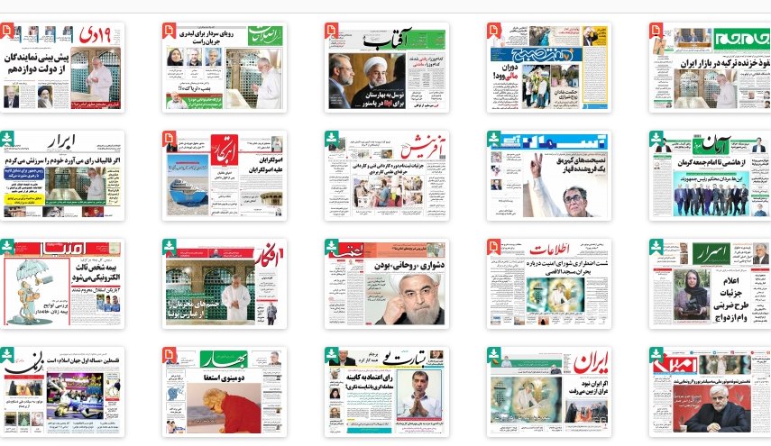 از 