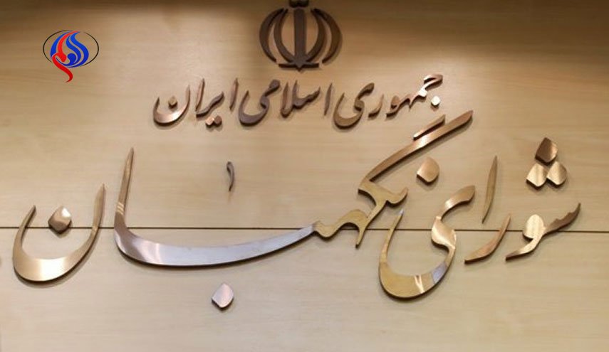 رضازاده مدیر کل روابط عمومی شورای نگهبان شد