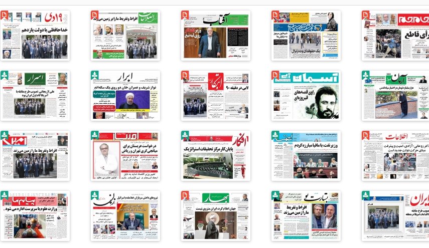 از 