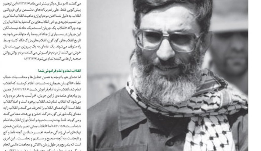 مبارزه ادامه دارد