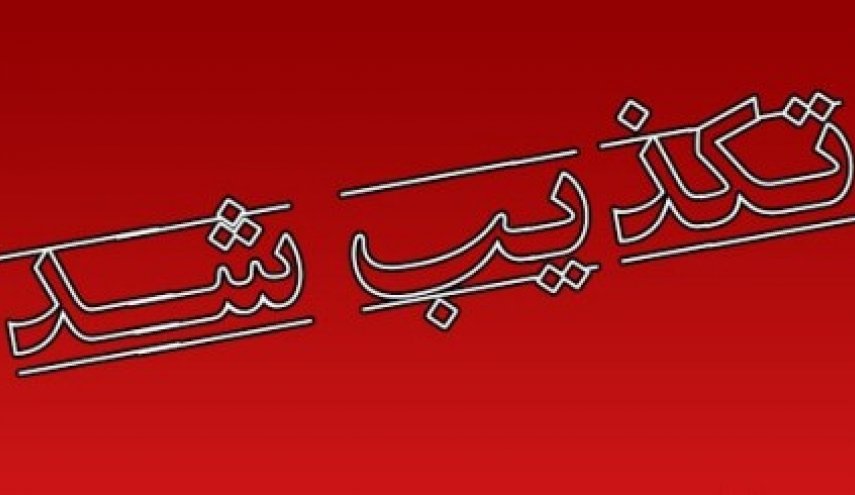 اقدام انتحاری در زرقان تکذیب شد