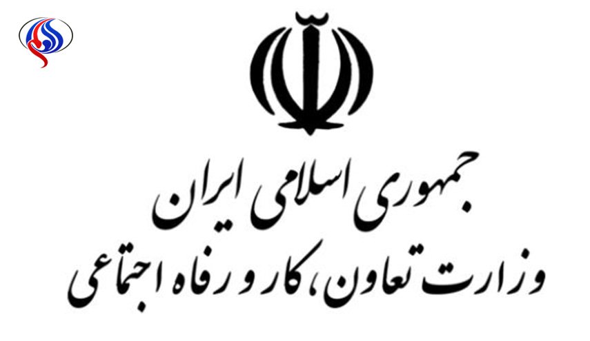 سامانه ثبت قراردادهای کار فعال می‌شود 