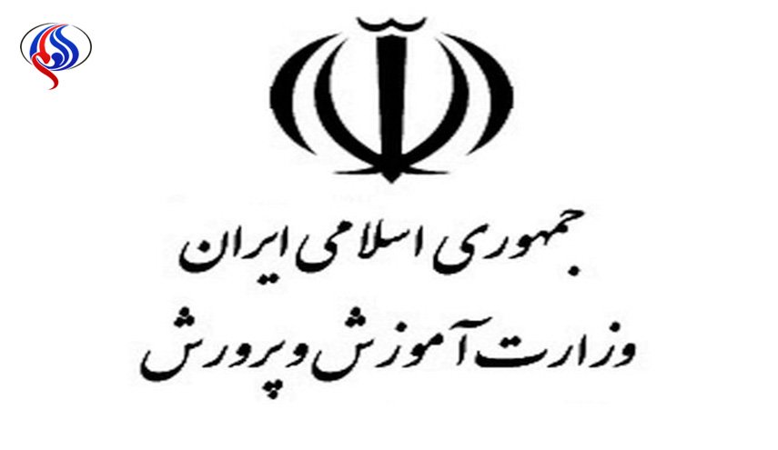ماجرای تعطیلی مدرسه ایرانی در شارجه 