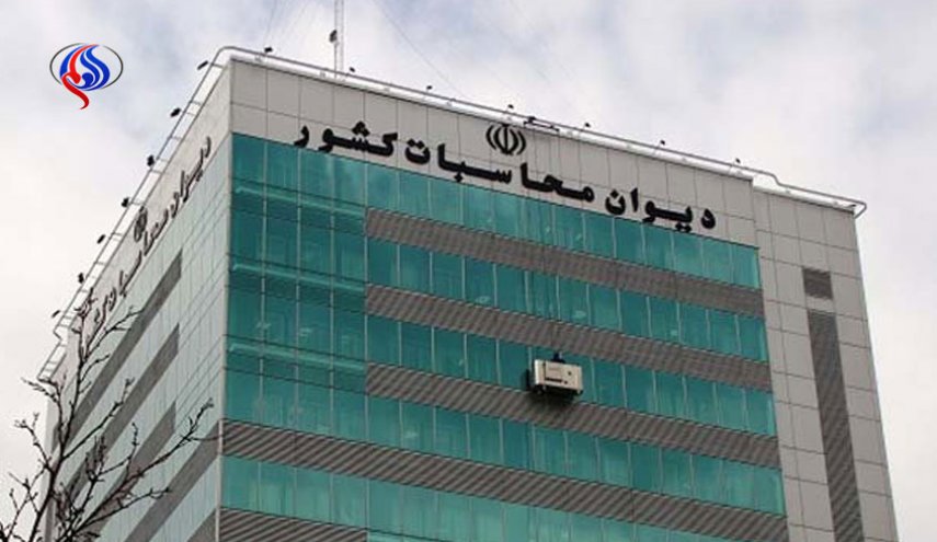 دیوان محاسبات نمی‌تواند بگوید نجومی‌بگیری وجود ندارد
