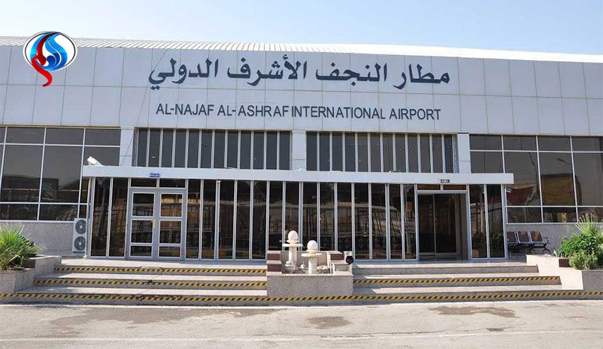 مطار النجف يرد على اللبان ويدعو القضاء لحسم الدعوى المقامة ضده