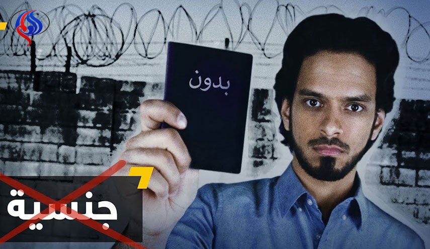 وسط أزمة مجلس التعاون، الحكومات تفشل في معالجة مسألة انعدام الجنسية
